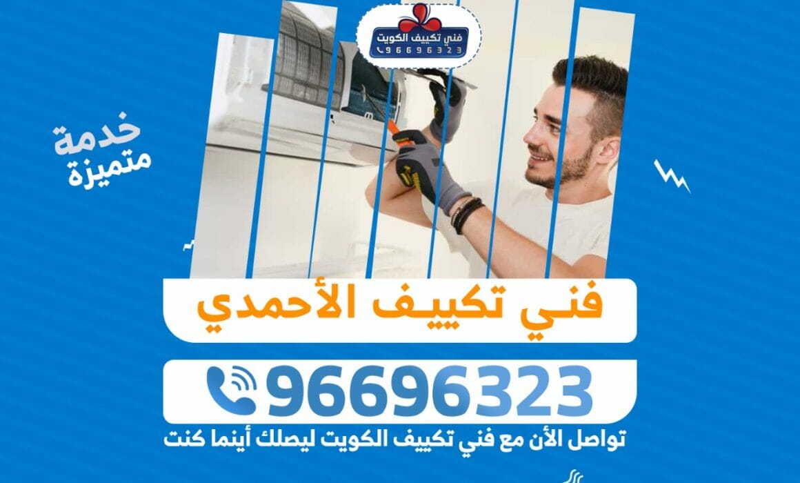 "فني