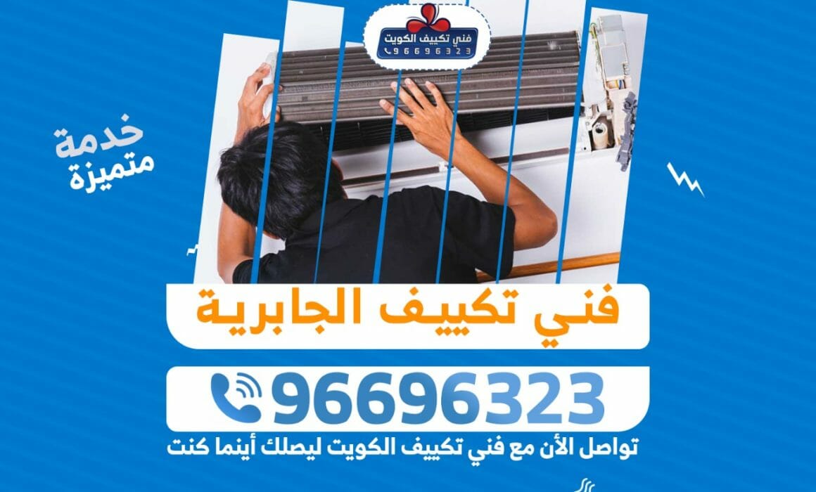 "فني