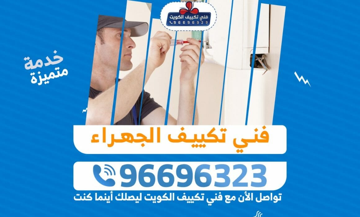 "فني
