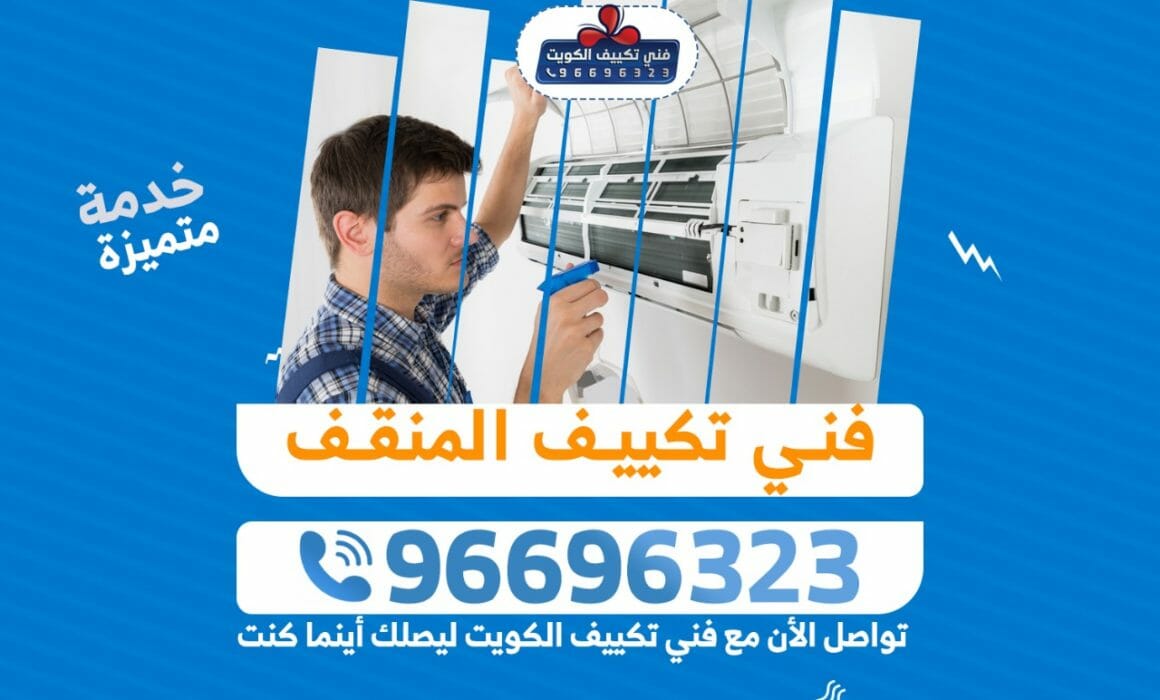 "فني