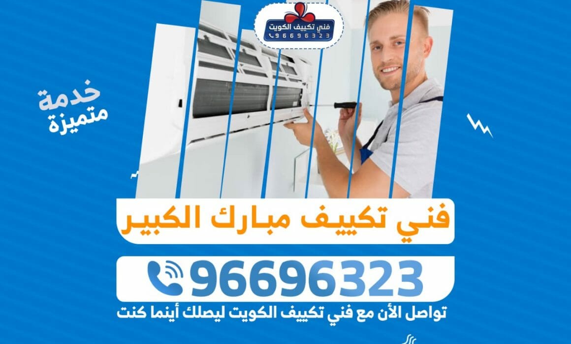 "فني