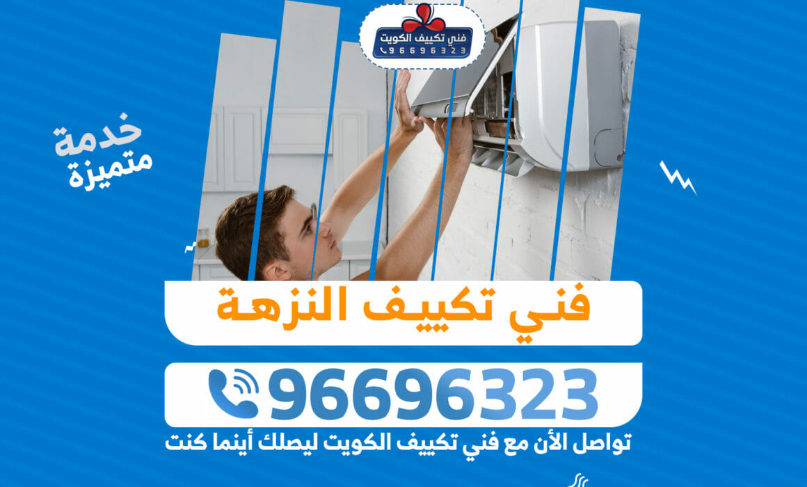"فني
