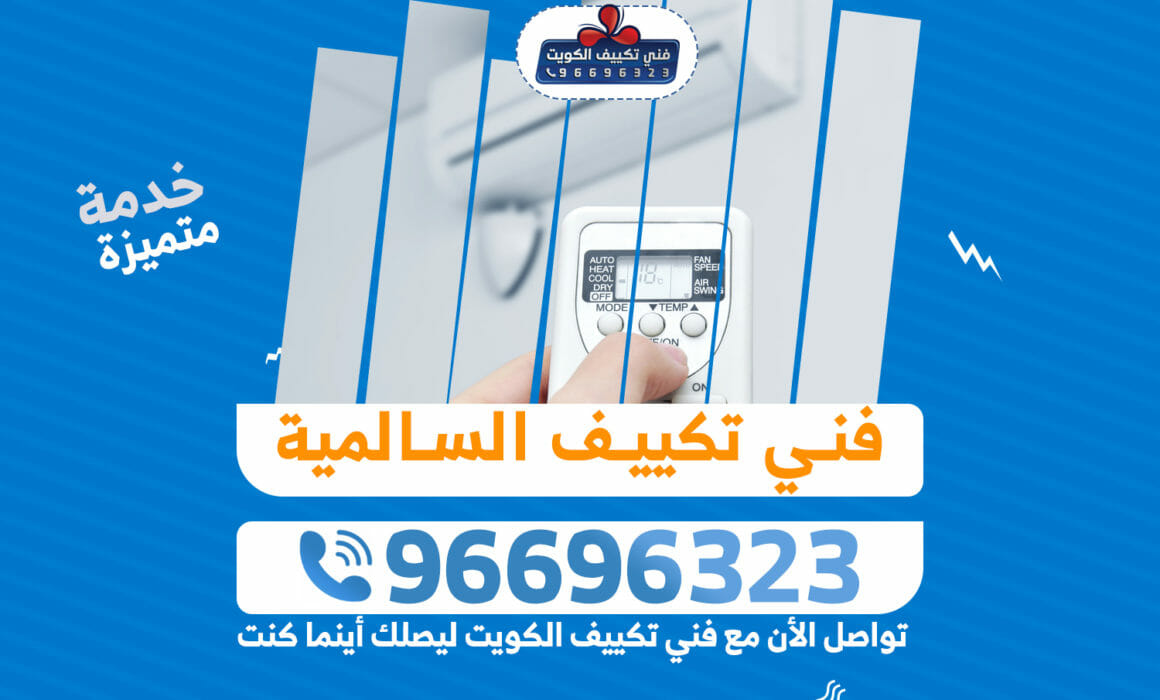 "فني