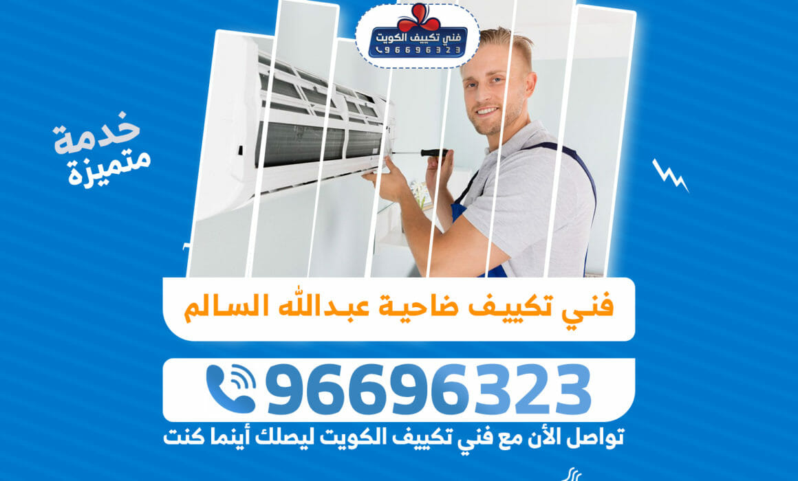 "فني