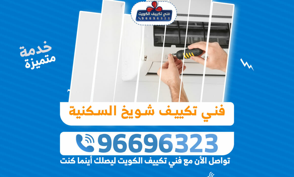 "فني