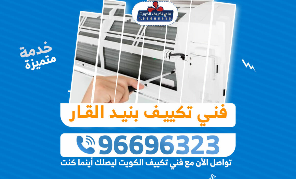"فني