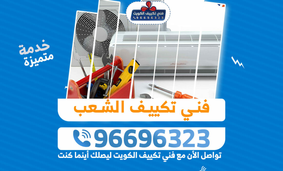 "فني