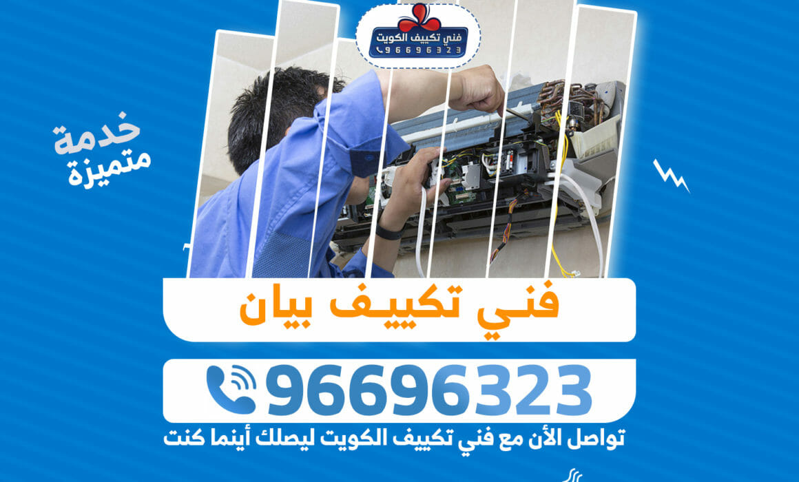 "فني