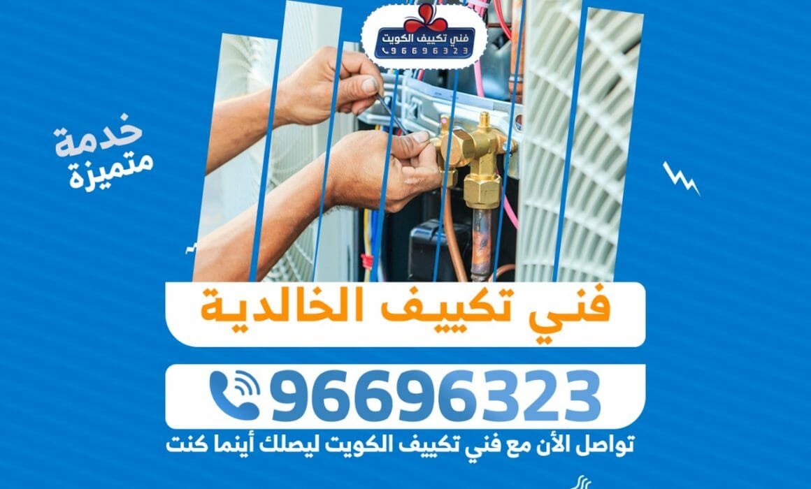 "فني