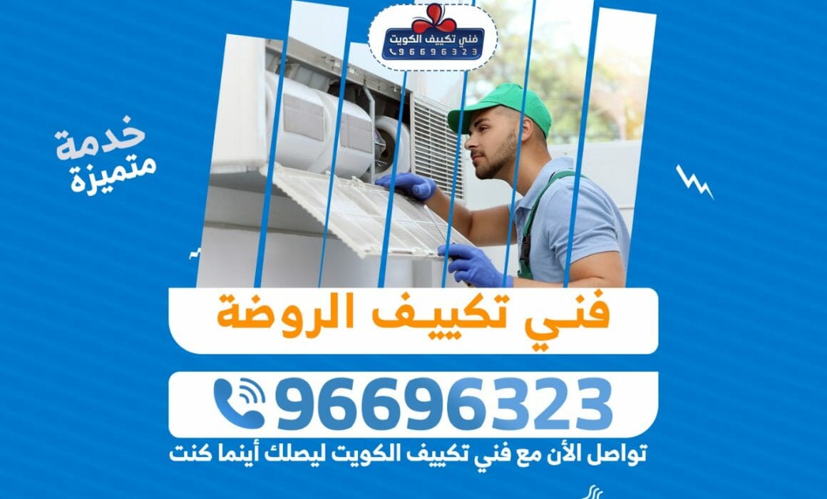 "فني