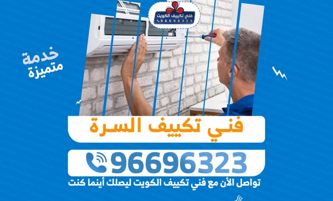 "فني