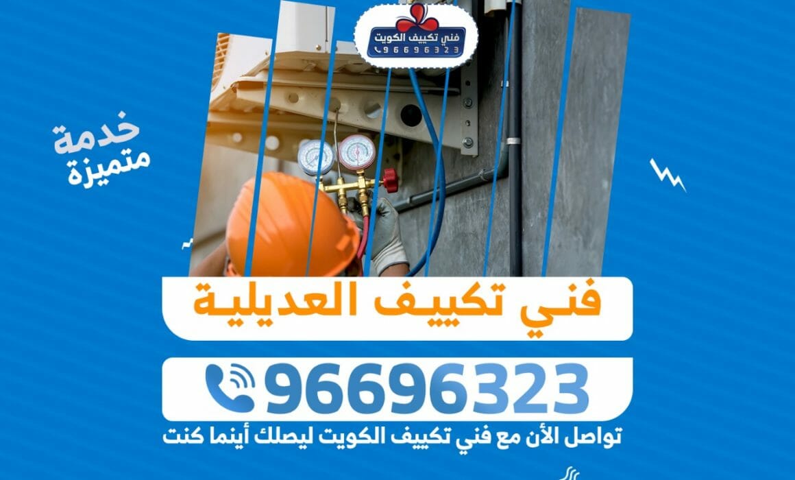 "فني