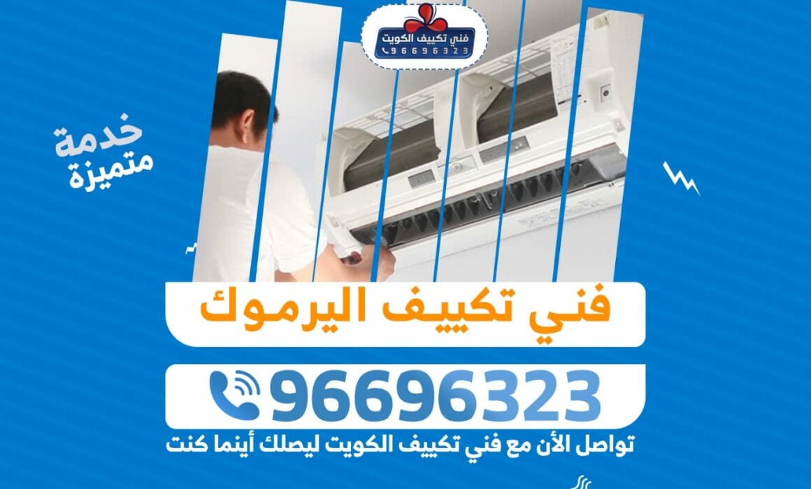 "فني