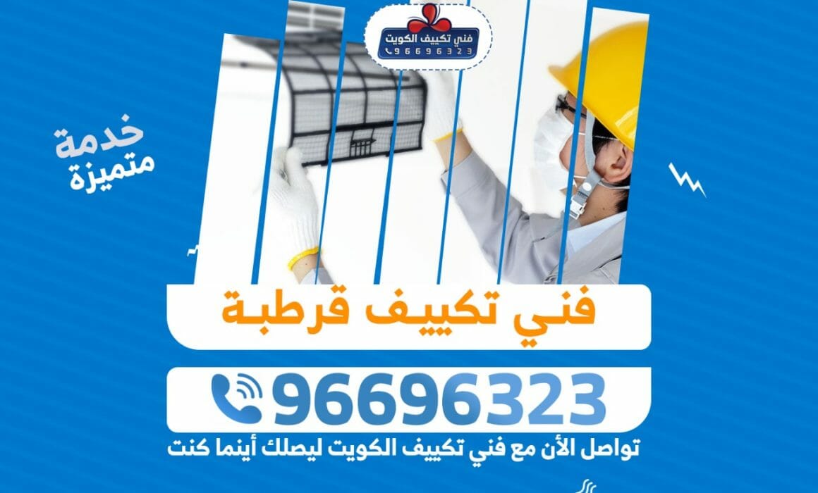 "فني