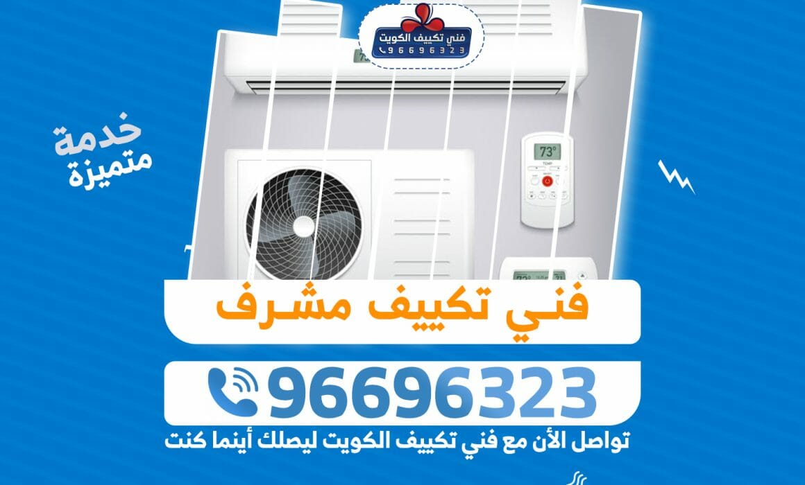 "فني