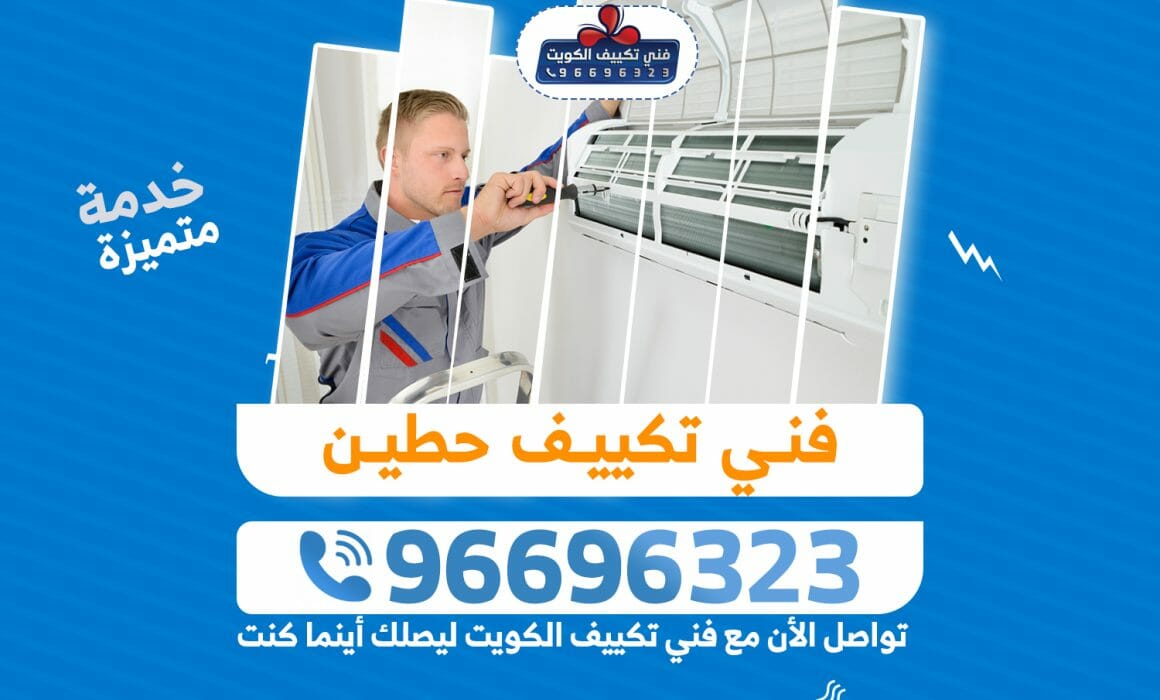 "فني