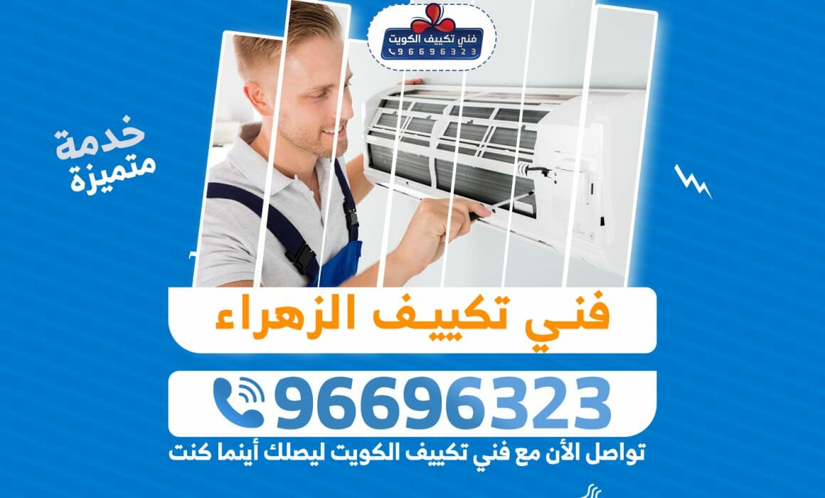 "فني