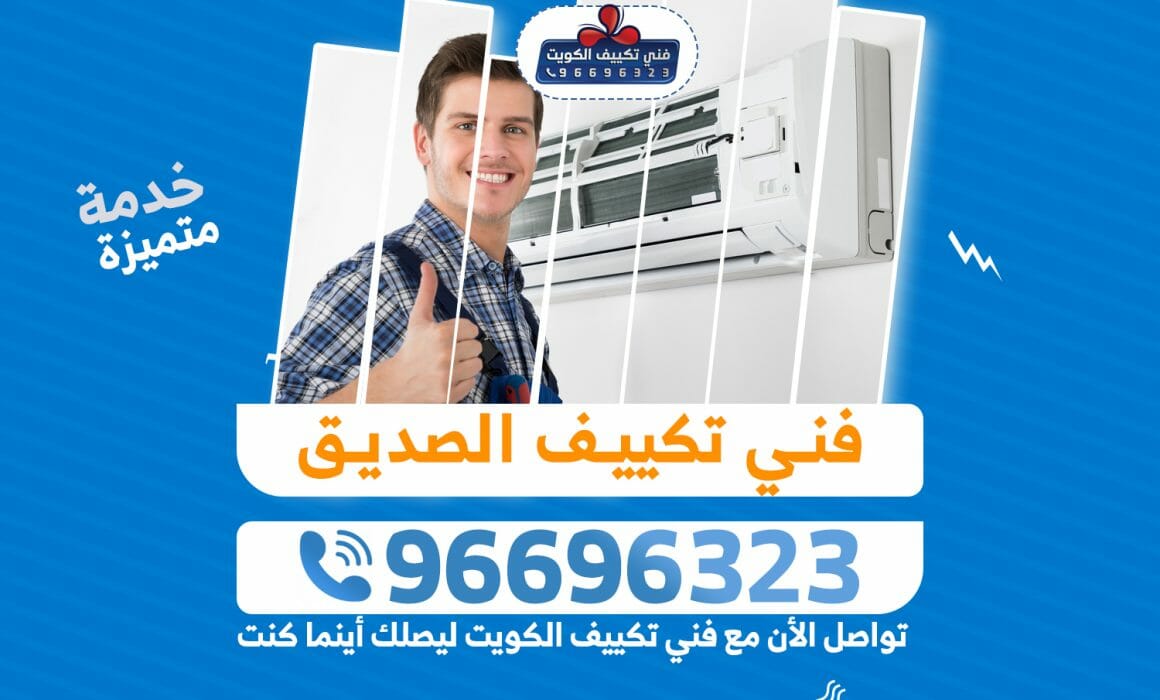 "فني