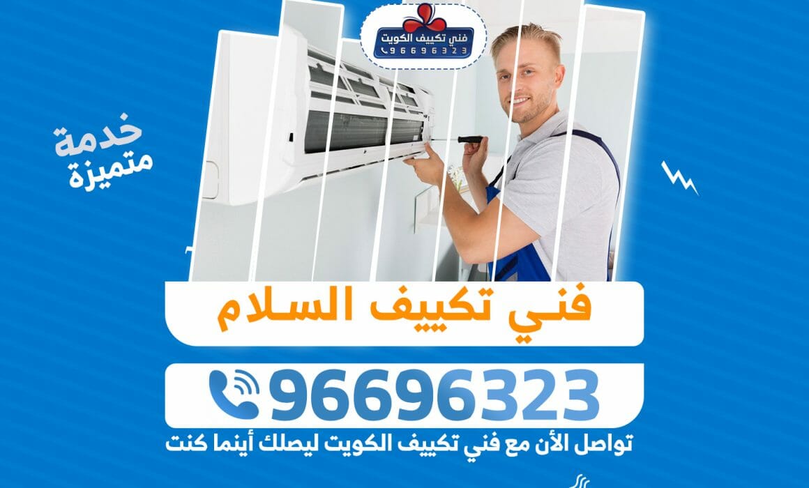 "فني