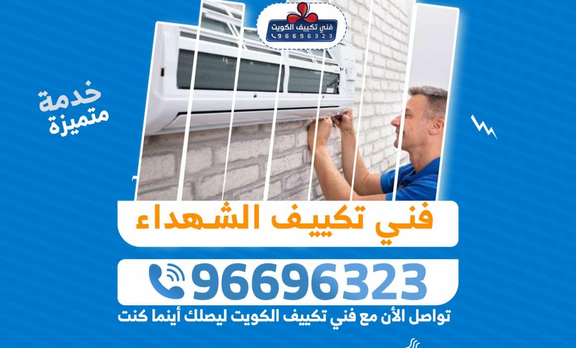 "فني