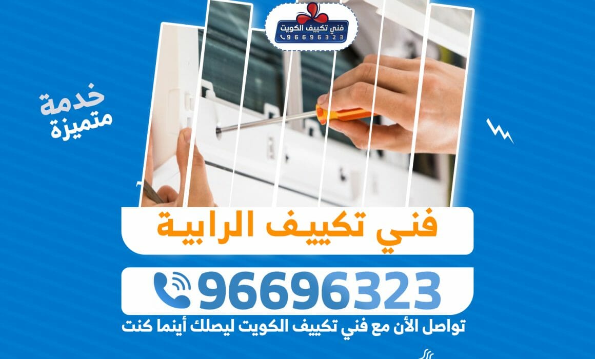 "فني