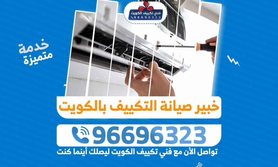 "خبير