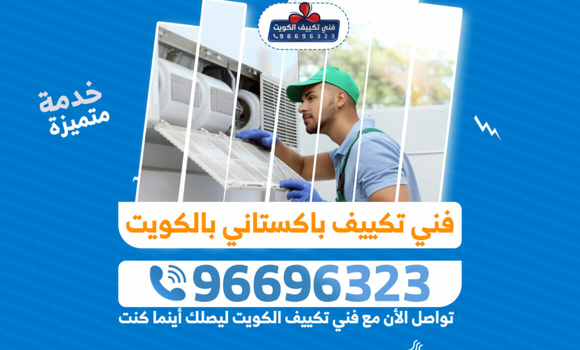 "فني