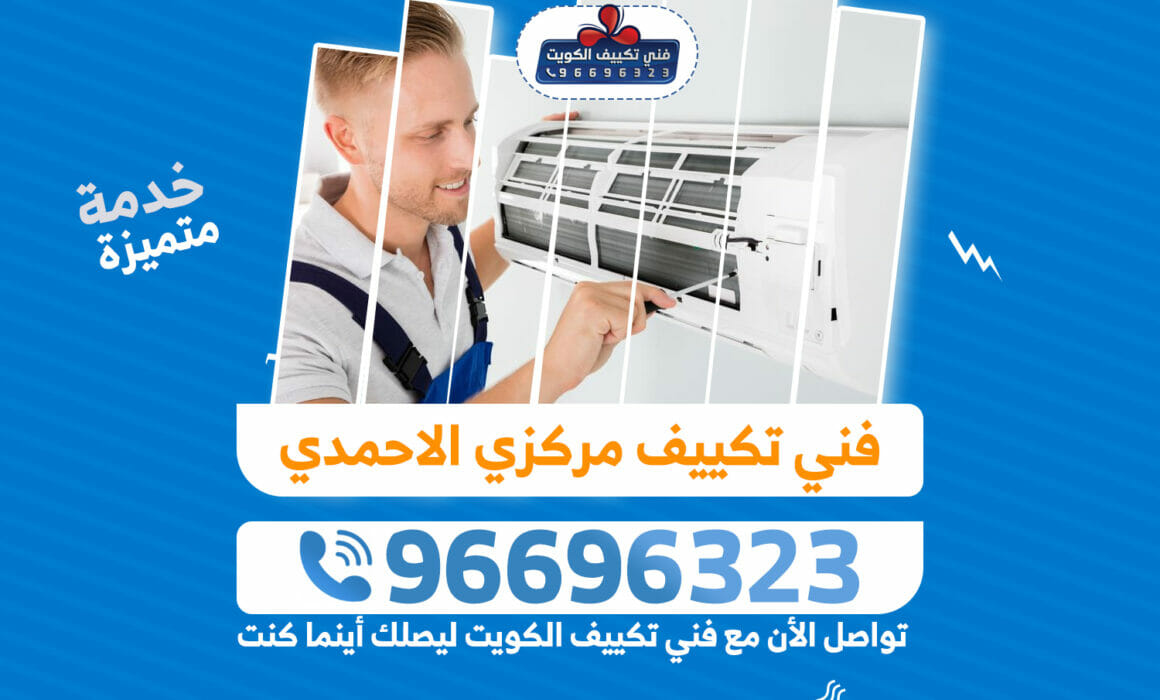 "فني