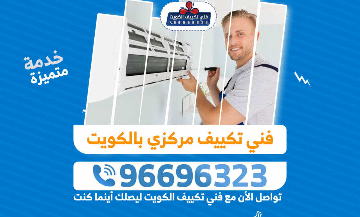 "فني