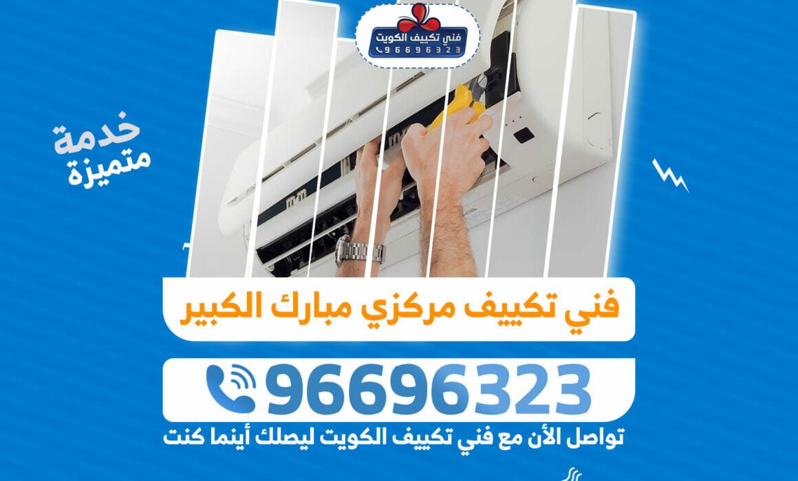 "فني