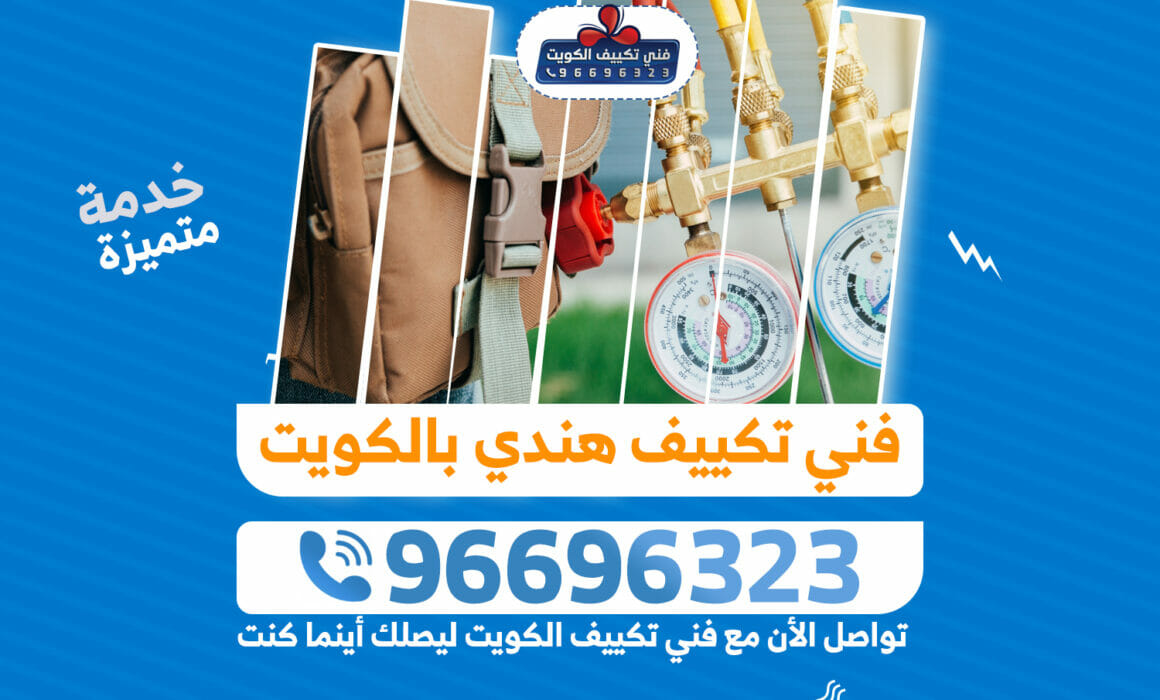 "فني