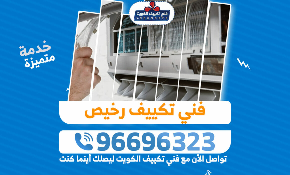 "فني